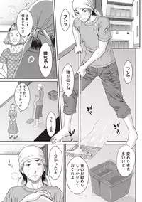 [Ueno Naoya] Mesukano Inbi na Mesu Kanojo-tachi to no Hibi [Digital]