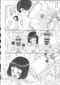 [Akiyama Kenta] E~Ken