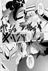 [Emoda][Zenjiro][Uzura Maki] Love Me Sweet (Egolife)