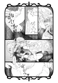 [Nokishita-ya (Nokishita Negio)] Jikoai (Fire Emblem Fates) [Digital]