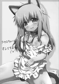 (COMIC1☆5) [GREAT Acta (tokyo)] Sherlock-chan o Peropero suru Bon (Tantei Opera Milky Holmes) [English] =LWB=