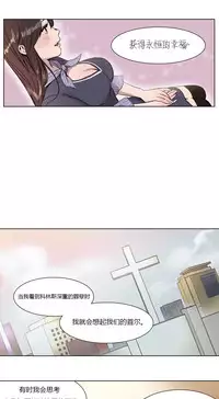 [Ramjak] Atonement Camp Ch.0-49 (Chinese)