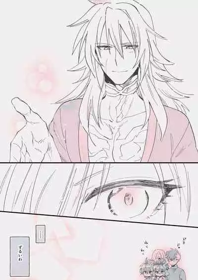 [Mairo] [FGO] kurīmuhiruto-san ga karudea ni kita hanashi (mae) (Fate/Grand Order) [Digital]