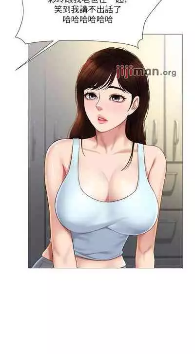 【周一连载】女儿闺蜜都归ME(作者:推亮&色皮林) 第1~34话