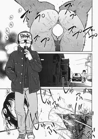 COMIC AUN 2008-02 Vol. 141