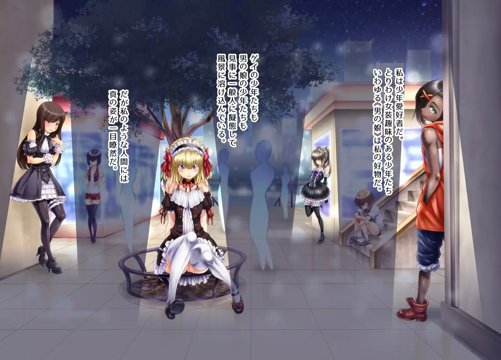 Crossdressing Discipline Of The Runaway Boy I Picked Up In Town