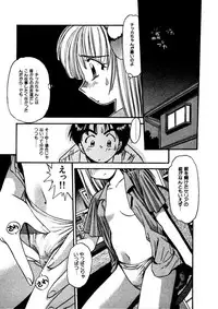 [Eno Akira] FLYING TEAPOT