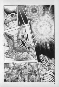 [Maeda Toshio] Shin Urotsukidoji Vol.1