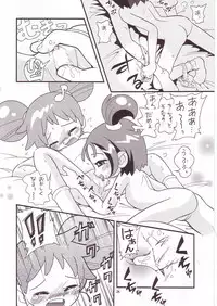 (C59) [Momo no Tsubomi (Various)] Eru Eru 14 (Various)