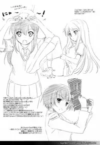 (SC57) [Digital Lover (Nakajima Yuka)] Rough Sketch 71