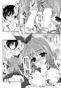 COMIC P Flirt Vol.1 2009-10