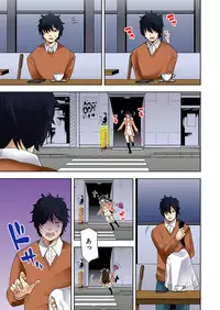 [Ooishi Hiroto] 0 Koi ～Kanzenban～ Jou (Full Color) [Digital]