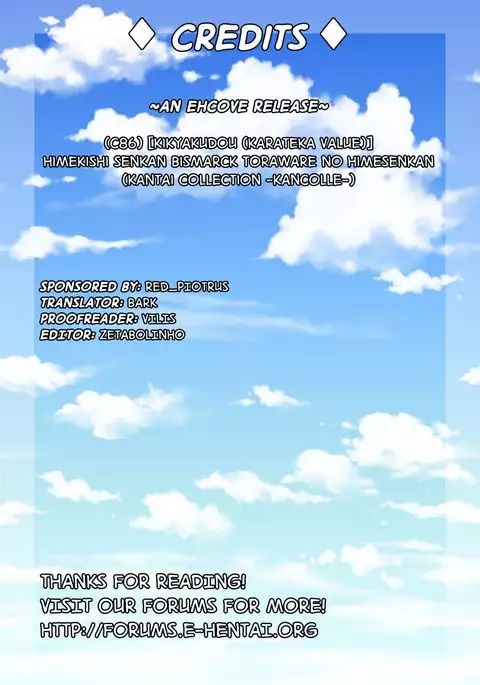 Himekishi Senkan Bismarck Toraware no Himesenkan | The Captured Princess Knight Battleship Bismarck