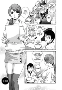 [Hidemaru] Life with Married Women Just Like a Manga 3 - Ch. 1-7 [English] {Tadanohito}