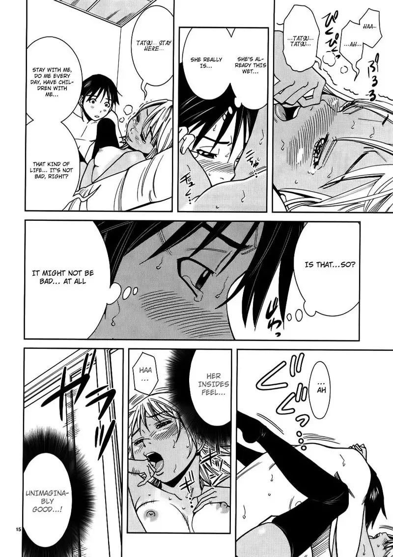 A Peephole Vol3 - CH22