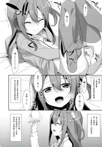 (C92) [TIES (Takei Ooki)] COCOLOGIC [Chinese] [嗶咔嗶咔漢化組]