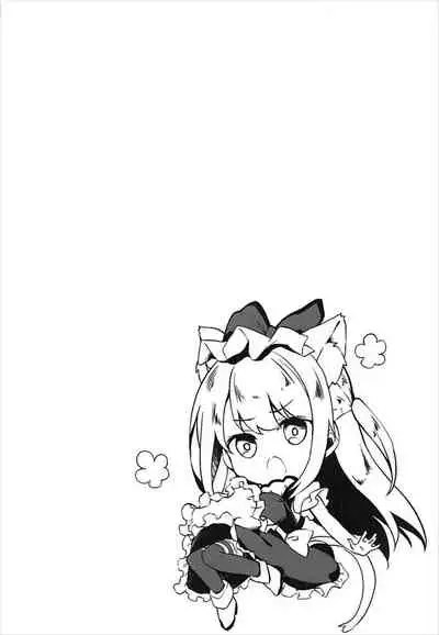 (AzuLan Musou 2) [Kaname (Siina Yuuki)] Hishokan Hajimemashita. -Shiratsuyu-class ver- (Azur Lane) [English] [Night Revenants]