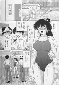 [Snowberry] Nyokyoushi Naraku no Kyoudan 2 - The Female Teacher on Platform of The Abyss.