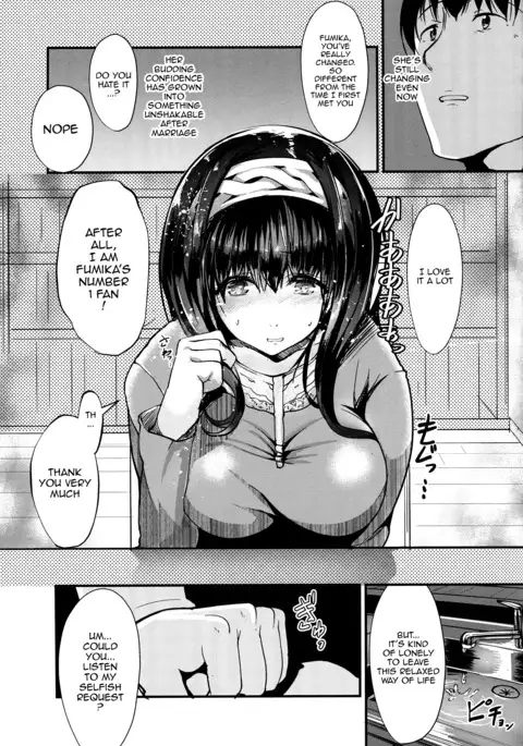 Konna ni mo Itooshii 2
