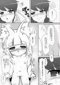 (Mimiket 20)	[Cat Expert (Nekousa)] Pollen Philter -Kafun Biyaku- (7th Dragon)