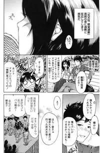 [Okumori Boy] Mainichi ga Sounyuubi [Digital]