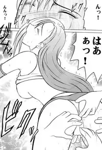 [Crimson Comics (Carmine)] Aoi Kajitsu (Final Fantasy VII)