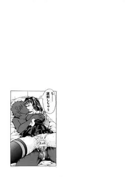 [Seishindou (Seishinja)] Ore to Iori to Annako to (I