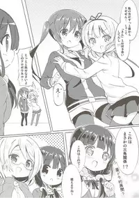 [0000 (Akito.)] Minna de Pyon Pyon Soushuuhen Vol. 1 (Gochuumon wa Usagi desu ka?) [2018-03-03]