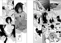 [Kurosawa R] Anata no Oku-san Moraimasu - I'm gonna steal your wife.