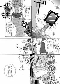 [OXYMORON] AAA (Slayers)