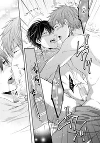 (C86) [Karaage Of The Year (Karaage Muchio)] Otonamuke Mako Haru no Freedom na Matome (Free!)