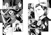 [Tinmeshi] Namida Naki Jojou [Digital]