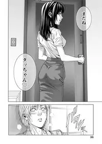 [Kijitora Nukoji] Doutei no Boku ga Binyuu Onee-san to H Dekita Wake [Digital]