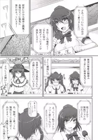 [Stapspats (Hisui)] Gensoukyou Futanari Chinpo Wrestling 123 GFCW BEST BOUT (Touhou Project) [Digital]