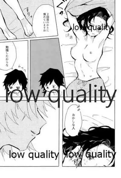 気分上々万々歳