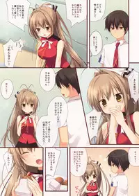 (C87) [Brown sugar (Miyasaka Naco)] Brilliant Heart (Amagi Brilliant Park)