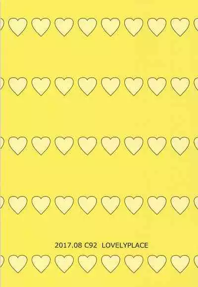 (C92) [LOVELYPLACE (Kirekawa)] Futanari Kasumi-chan wa Ashigara-san to Otona no Kaidan o Noboru (Kantai Collection -KanColle-) [Chinese] [靴下汉化组]