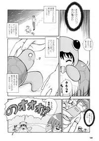 Comic Unreal 2007-10 Vol. 9