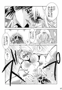 (C66) [Dragon Rock (RYO)] Junky (Fullmetal Alchemist)