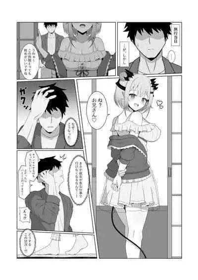 Akuma de Kanojo no Imouto desu 2