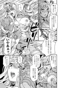 [Anthology] Nakadashi Haramase Anthology Comics Vol.1 [Digital]