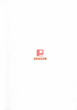 魔王のくせに生イキだ!