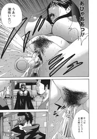 [Yutarou Hagiwara] Nyoin Kakusei