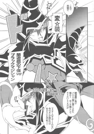 Triple ××× Magic