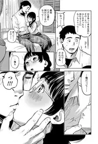 [Turiganesou] Hijitsuzaisei Shoujo - Nonexistent girl