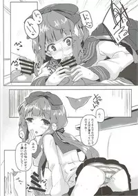 (C92) [662KB (Jyuuji)] Sonata o Iyasu no deshitee (THE IDOLM@STER CINDERELLA GIRLS)