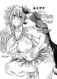 [Tenzen Miyabi] Lovelove Juukan Girls [Chinese] [呜喵个人汉化]