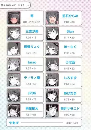 Anta wa Koko de Fuyu to Iku no yo ~Fuyuko Icha Love Ero Goudou~