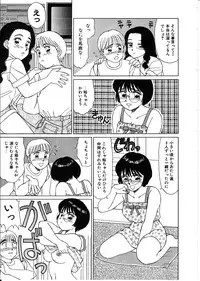 [Shinohara Tesshou] Life Style