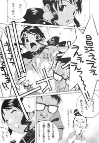 [P-Collection (Nori-Haru)] Nori-Haru Sakuhin Shuu [Gekan]